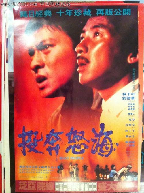 做假卫生职称证书